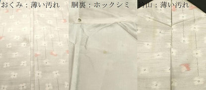 平和屋着物■上質な紬　花繋ぎ文　正絹　逸品　CABK4356ev