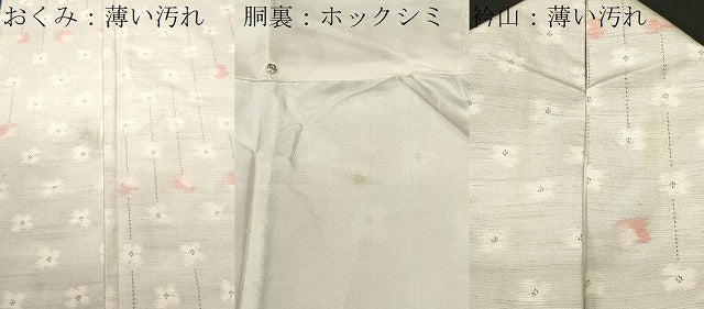 平和屋着物■上質な紬　花繋ぎ文　正絹　逸品　CABK4356ev