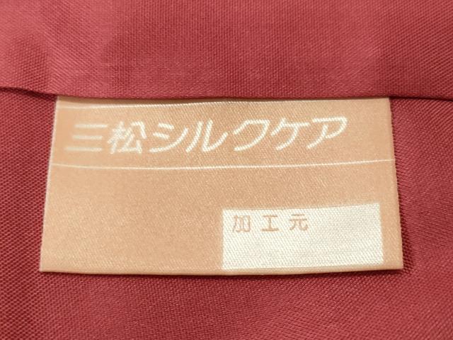 平和屋着物■上質な紬　草花文　黒地　正絹　逸品　CABK4363ev