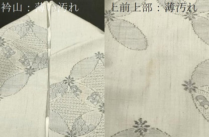 平和屋着物■上質な紬　七宝花文　正絹　逸品　CABK4399ev