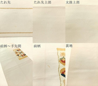 平和屋着物●爪掻き本綴れ　八寸名古屋帯　色紙重ね花文　金銀糸　正絹　逸品　CABK4403vp