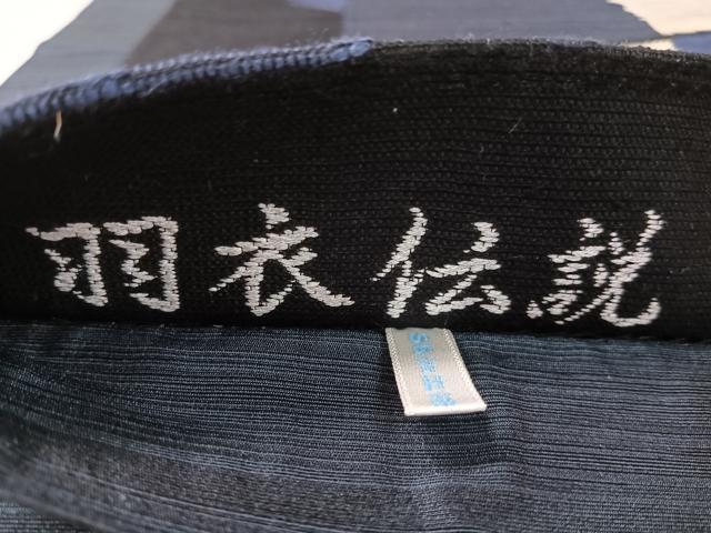 平和屋着物●全通柄袋帯　紬地　羽衣伝説　石畳文　黒地　正絹　逸品　CABK4406vp