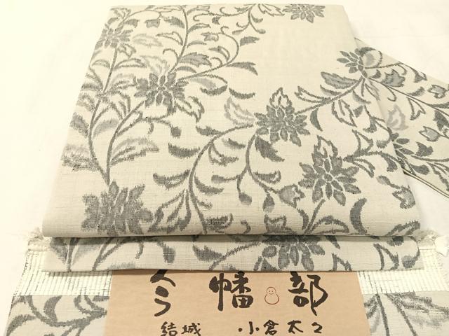 平和屋着物●全通柄　九寸名古屋帯　結城紬地　今幡部　小倉太々　花唐草文　証紙付き　正絹　逸品　CABK4409vp