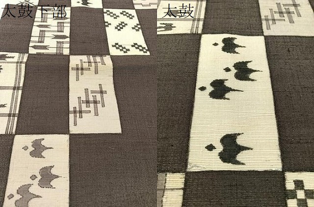 平和屋着物●九寸名古屋帯　作家物　紬地　市松絣文様　銀通し地　正絹　逸品　CABK4411vp