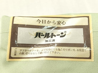 平和屋着物●金彩友禅作家 金彩の魔術師 堀省平 金煌織 九寸名古屋帯 松葉文 正絹 逸品 CABK4413vp