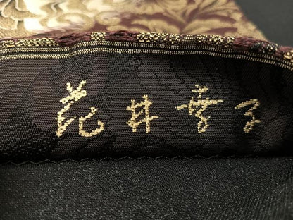 平和屋着物●ファッションデザイナー 花井幸子　六通柄袋帯　更紗唐草文　金糸　正絹　逸品　未使用　CABK4414vp