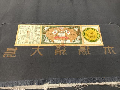 平和屋着物●創作 両面 太鼓柄袋帯 本場大島縞紬地 上村絹織物謹製 切嵌 金唐革 コルク 幾何学鳳凰文 証紙付き 正絹 逸品 CABK4419vp