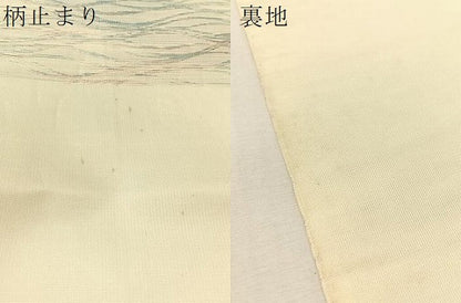 平和屋着物●西陣　川島織物　六通柄　本袋帯　よろけ縞　正絹　逸品　CABK4428vp