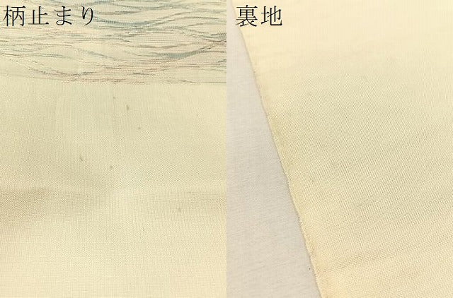 平和屋着物●西陣　川島織物　六通柄　本袋帯　よろけ縞　正絹　逸品　CABK4428vp
