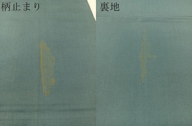 平和屋着物●西陣　川島織物　六通柄　本袋帯　変わり七宝花文　金糸　正絹　逸品　CABK4430vp