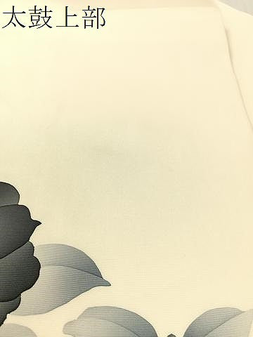 平和屋着物●塩瀬　九寸名古屋帯　ろうけつ染　枝椿　金彩　正絹　逸品　CABK4439vp