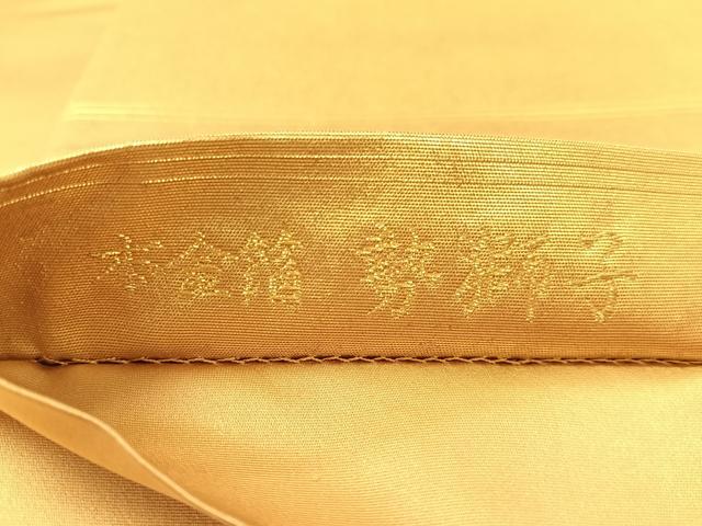 平和屋着物●加賀友禅の巨匠　初代　由水十久　太鼓柄袋帯　勢獅子　瀞金錦　本金箔　正絹　逸品　CABK4443vp