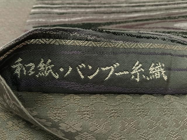 平和屋着物●両面　六通柄袋帯　和紙・バンブー糸織　舞桜　金糸　正絹　逸品　CABK4444vp