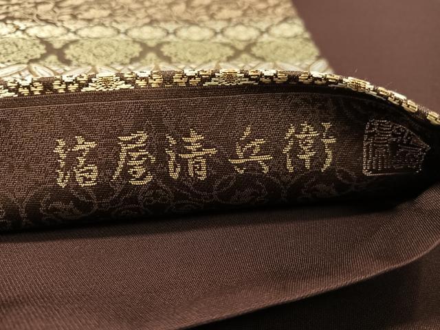 平和屋着物●西陣織　陰山織物謹製　箔屋清兵衛　全通織　袋帯　茶の心　悠久の美　名物裂文様　金糸　正絹　逸品　CABK4445vp