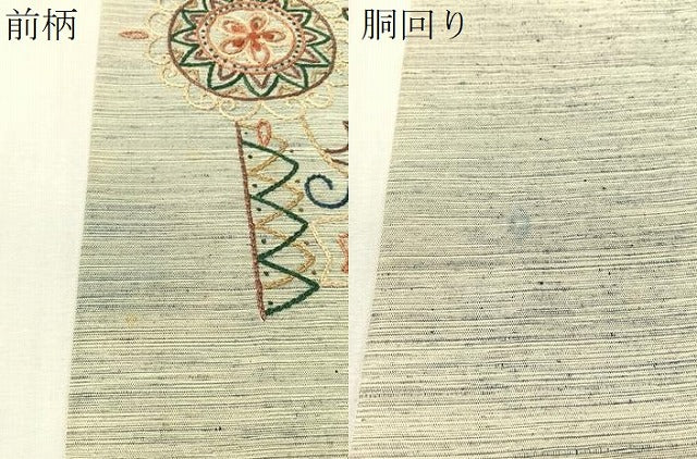 平和屋着物●中国三大刺繍　相良刺繍　総刺繍　九寸名古屋帯　紬地　切嵌　更紗唐草文　正絹　逸品　CABK4449vp