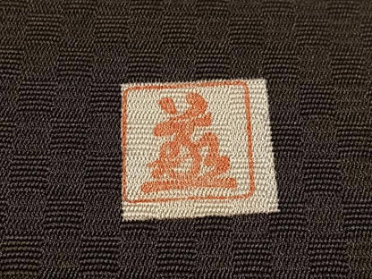 平和屋着物●九寸名古屋帯　作家物　瓢箪　黒地　正絹　逸品　CABK4451vp