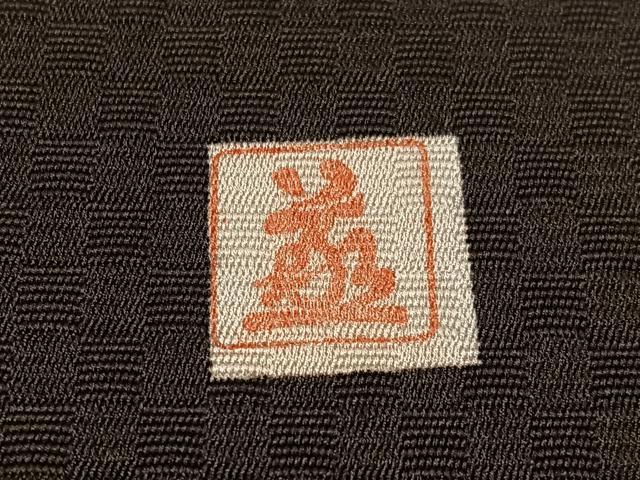 平和屋着物●九寸名古屋帯　作家物　瓢箪　黒地　正絹　逸品　CABK4451vp