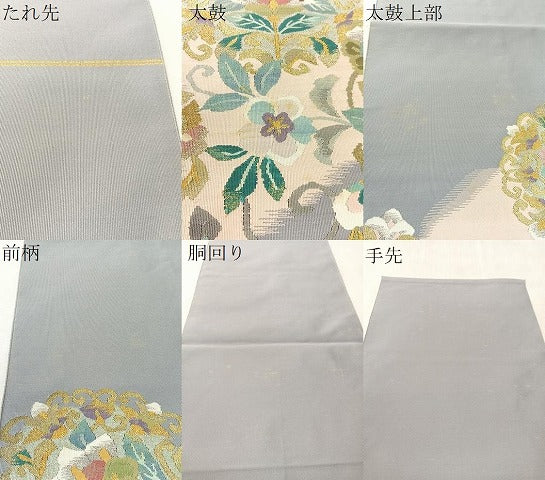 平和屋着物●爪掻き本綴れ　八寸名古屋帯　更紗唐草文　金銀糸　正絹　逸品　CABK4455vp