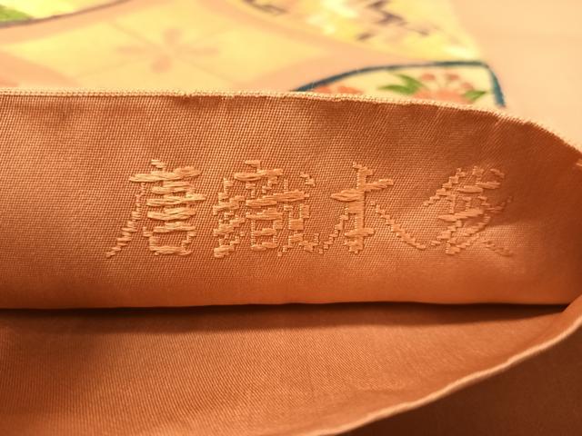 平和屋着物●六通柄　本袋帯　唐織　七宝花文　金彩　正絹　逸品　CABK4456vp