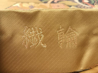 平和屋着物●六通柄袋帯　繊輪　王朝裂取　金糸　正絹　逸品　CABK4459vp