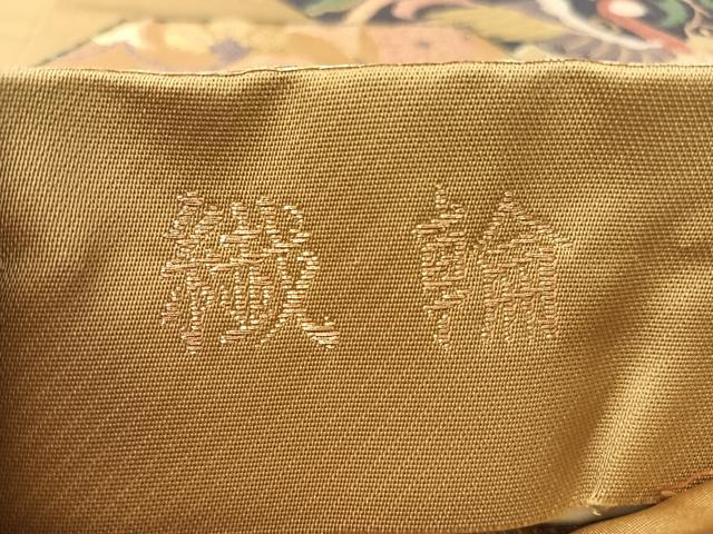 平和屋着物●六通柄袋帯　繊輪　王朝裂取　金糸　正絹　逸品　CABK4459vp