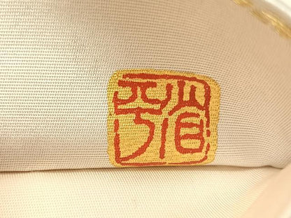 平和屋着物●金彩友禅作家　金彩の魔術師　堀省平　金煌織　太鼓柄袋帯　道長更紗箔散らし　正絹　逸品　CABK4461vp