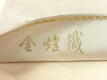 平和屋着物●金彩友禅作家　金彩の魔術師　堀省平　金煌織　太鼓柄袋帯　道長更紗箔散らし　正絹　逸品　CABK4461vp