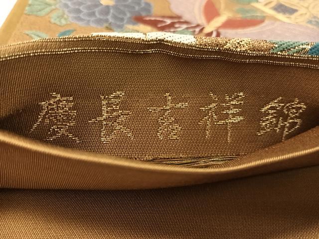 平和屋着物●六通柄袋帯　壁糸草木染　慶長吉祥錦　金糸　正絹　逸品　CABK4476vp
