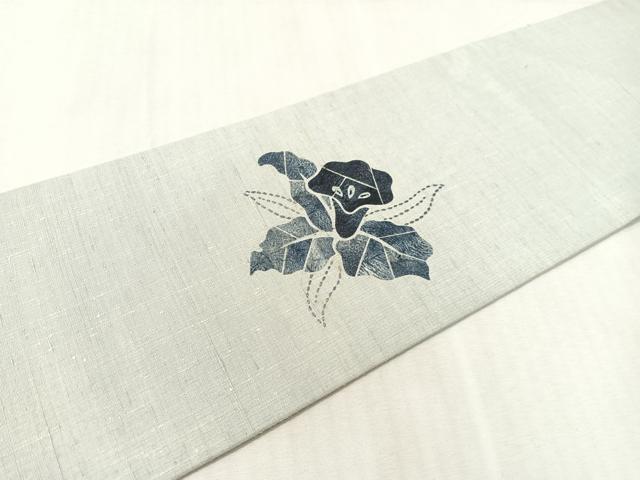 平和屋着物●つけ帯　作家物　紬地　刺し子　和紙　カトレア　正絹　逸品　CABK4478vp