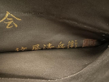 平和屋着物●西陣織　陰山織物謹製　箔屋清兵衛　つけ帯　一期一会　高台寺蒔絵　金糸　正絹　逸品　CABK4481vp