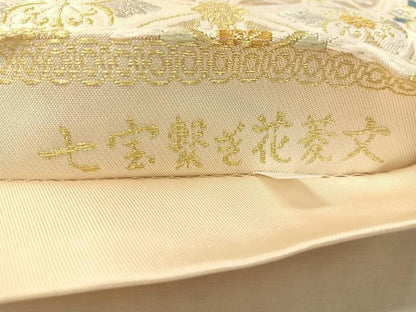平和屋着物●つけ帯　本袋帯　唐織　七宝繋ぎ花菱文　金銀糸　正絹　逸品　CABK4482vp