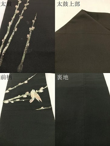 平和屋着物●九寸名古屋帯　総刺繍　休み鳥　黒地　金糸　正絹　逸品　CABK4493vp