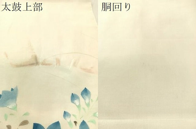 平和屋着物●アンティーク　大正ロマン　太鼓柄　京袋帯　作家物　手描き　草花文　正絹　逸品　CABK4494vp
