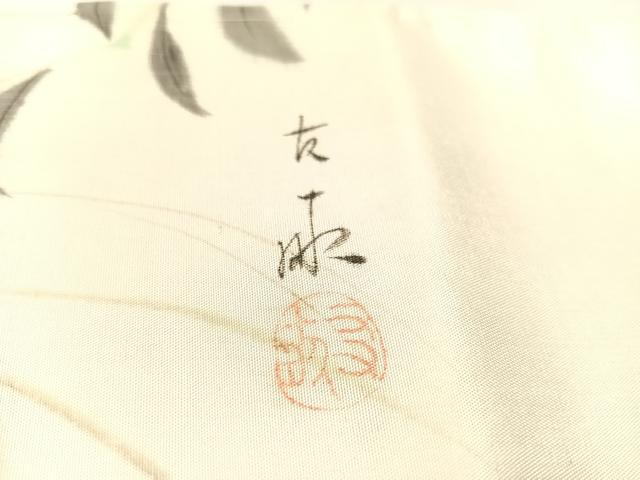 平和屋着物●アンティーク　大正ロマン　太鼓柄　京袋帯　作家物　手描き　草花文　正絹　逸品　CABK4494vp