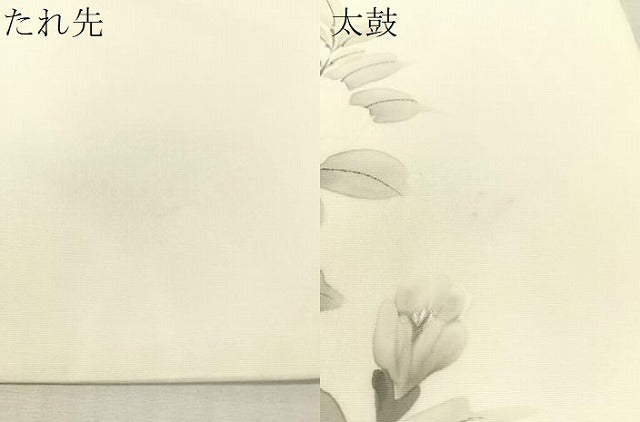 平和屋着物●塩瀬　九寸名古屋帯　手描き　枝花文　金彩　正絹　逸品　CABK4495vp