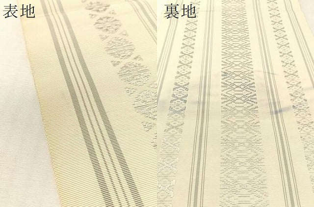 平和屋着物●本場筑前博多織　八寸名古屋帯　献上　一重帯　正絹　逸品　CABK4497vp