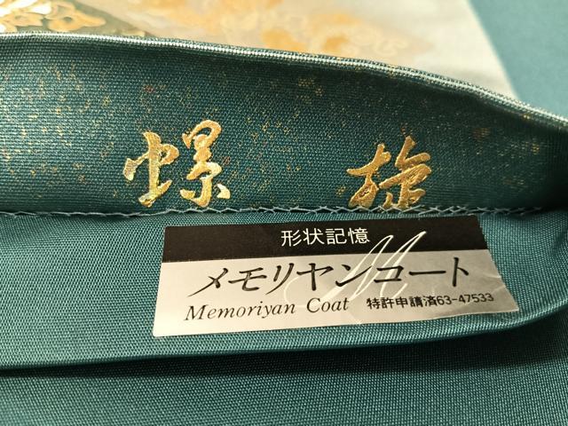 平和屋着物●玉虫金彩　加藤信和　六通柄袋帯　螺旋　檜垣動物花文　引箔　正絹　逸品　CABK4504vp