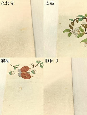 平和屋着物●明綴　九寸名古屋帯　更紗花蝶文　金糸　正絹　逸品　CABK4511vp