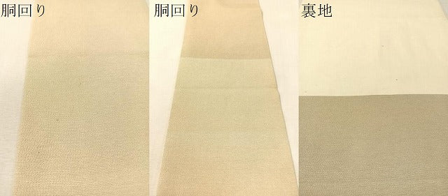 平和屋着物●九寸名古屋帯　型染め　舞桜　正絹　逸品　CABK4515vp