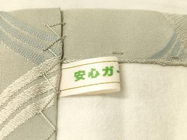 平和屋着物●九寸開き名古屋帯　網目文　正絹　逸品　CABK4520vp