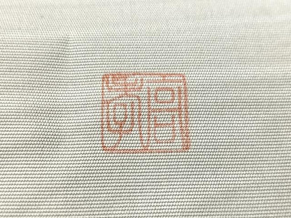 平和屋着物●塩瀬　九寸名古屋帯　作家物　杢目文様　正絹　逸品　CABK4523vp