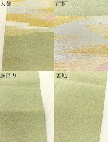 平和屋着物●爪掻き本綴れ　八寸名古屋帯　遠山霞文　金銀糸　正絹　逸品　CABK4533vp