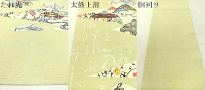平和屋着物●九寸名古屋帯　紬地　琉球紅型　松皮菱風景花文　正絹　逸品　CABK4534vp