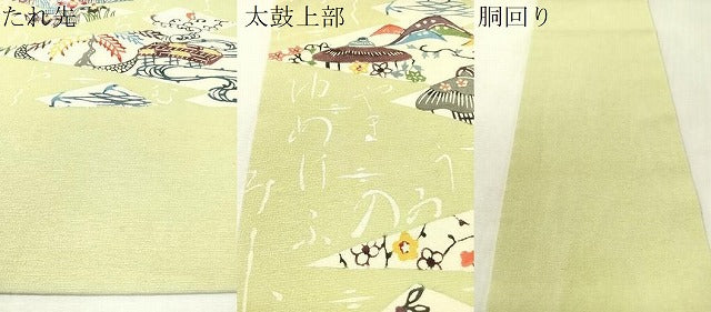平和屋着物●九寸名古屋帯　紬地　琉球紅型　松皮菱風景花文　正絹　逸品　CABK4534vp