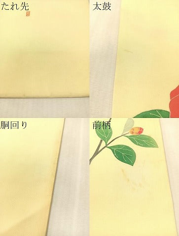 平和屋着物●塩瀬　本加賀友禅作家　談議所栄二　九寸名古屋帯　枝椿　正絹　逸品　CABK4536vp