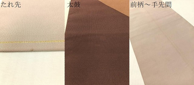 平和屋着物●爪掻き本綴れ　八寸名古屋帯　切嵌文様　金銀糸　正絹　逸品　CABK4537vp