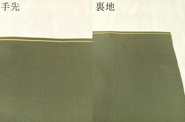 平和屋着物●六通柄　本袋帯　笹蔓花文　正絹　逸品　CABK4538vp