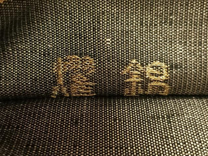 平和屋着物●六通柄袋帯　燿錦　宝倉鳥華文　金銀糸　正絹　逸品　CABK4548vp