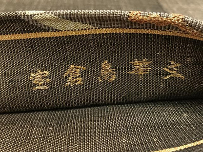 平和屋着物●六通柄袋帯　燿錦　宝倉鳥華文　金銀糸　正絹　逸品　CABK4548vp