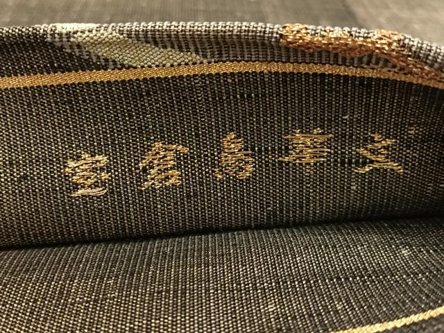 平和屋着物●六通柄袋帯　燿錦　宝倉鳥華文　金銀糸　正絹　逸品　CABK4548vp